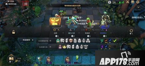 多多自走棋10月22日公测