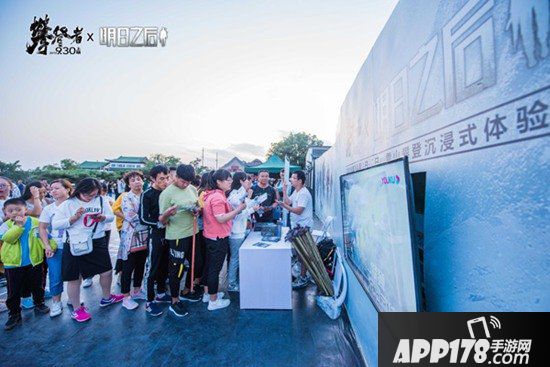 明日之后x攀登者跨界联动 打造泰山网红打卡点