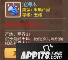 梦幻西游手游专精值怎么获得