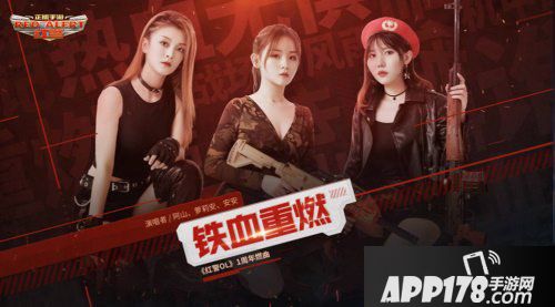 红警ol五大惊喜玩转周末