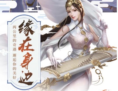 武侠单机游戏大全top10