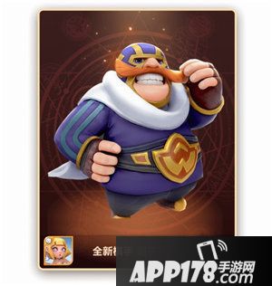 多多自走棋今日全平台公测