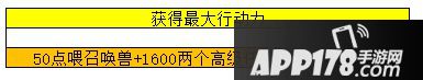 梦幻西游手游九黎玩法获得帮贡的多少以及优劣分析