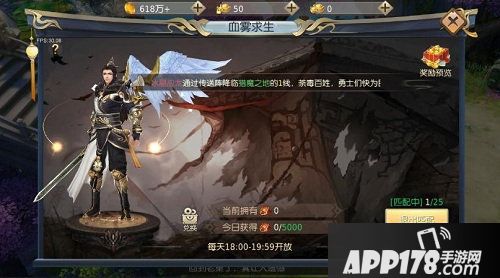 血雾岛大逃杀浩天奇缘2血雾求生