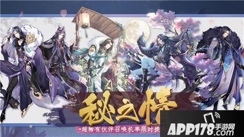 半世界之旅神秘男子生辰活动开启