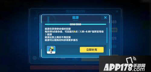 崩坏3玉石用途详情