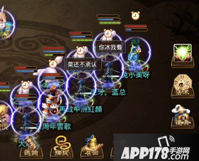 问道手游全民PK红蓝对决结束 那个蓝人赢了