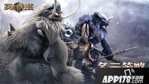 魔法门之英雄无敌王朝10月15日开测在即