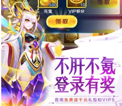 口碑最好的仙侠游戏大全