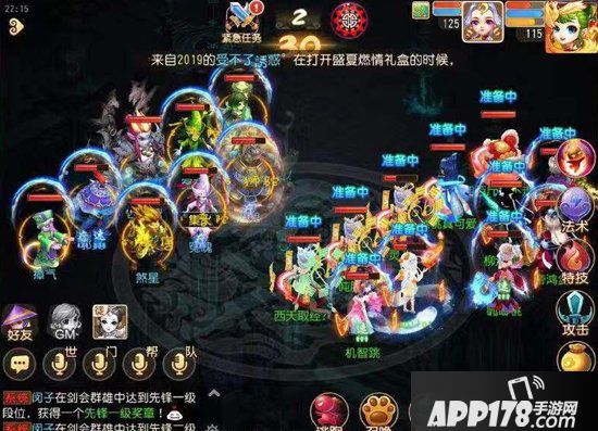 梦幻西游手游神器众神器之谜攻略