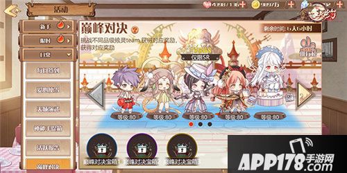 食之契约决战豚骨拉面