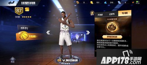 最强NBA周年庆名人堂商城