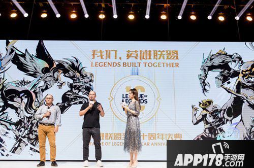 英雄联盟手游产品