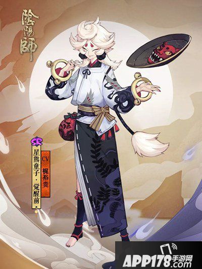 阴阳师全新SR式神星熊童子上线 醉酒肆志闹世间