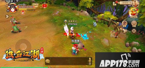 热血江湖手游仙酒童萌宝上线