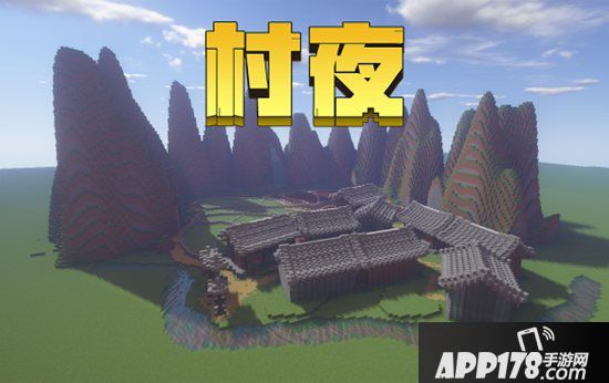 我的世界课本神还原带你轻松上课堂 走入古诗世界