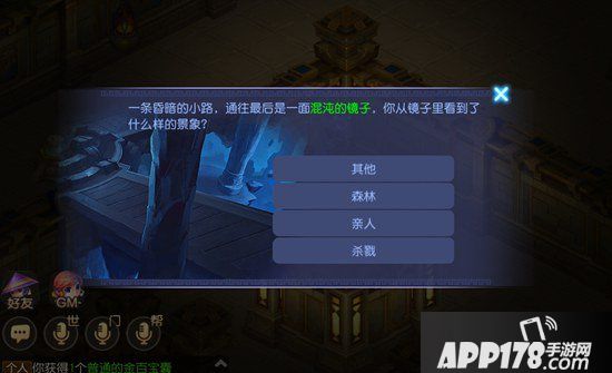 梦幻西游手游蜃境寻宝四层怪物解析 蜃境寻宝四层特殊事件选择