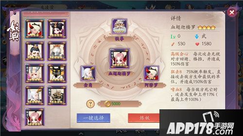 长安幻世绘今日公测