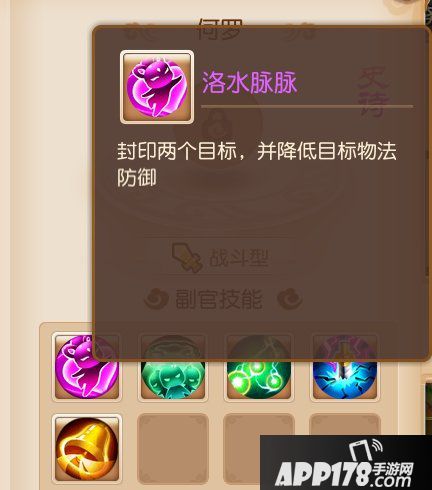 梦幻西游手游九黎副官搭配阵容推荐