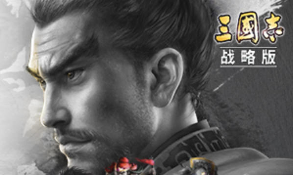 2020新出三国手游大全