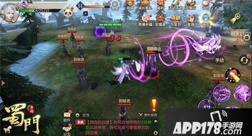 蜀门手游新职业化狐入凡