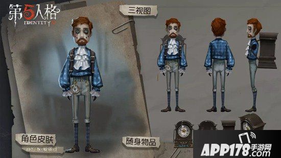第五人格10月17日更新公告 新监管者26号守卫加入庄园