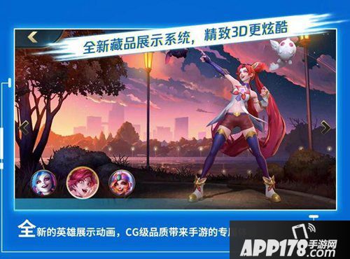 lol手游内测资格获得