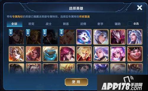 王者荣耀局内优化新体验