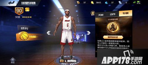 最强NBA周年庆巨星商城优惠