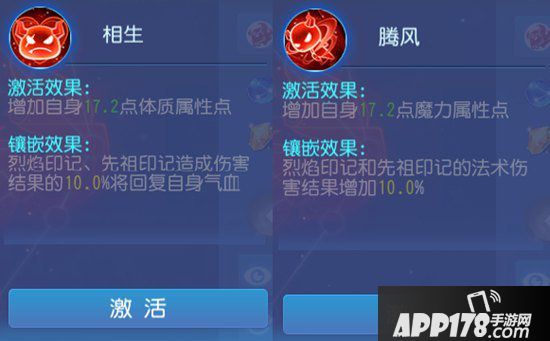 梦幻西游手游魔王寨日常经脉推荐