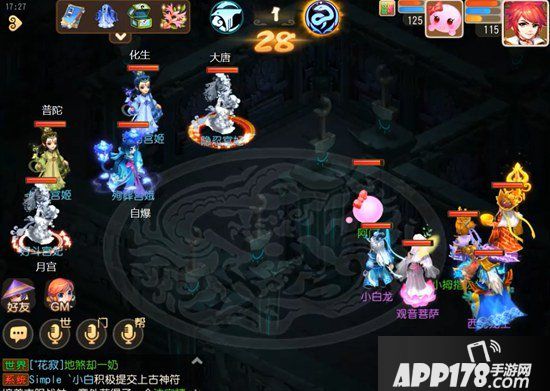 梦幻西游手游蜃境寻宝二层怪物解析 蜃境寻宝二层特殊事件选择