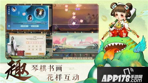 轩辕剑龙舞云山全平台公测今日开启