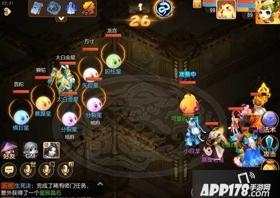 梦幻西游手游蜃境寻宝三层怪物解析 蜃境寻宝三层特殊事件选择