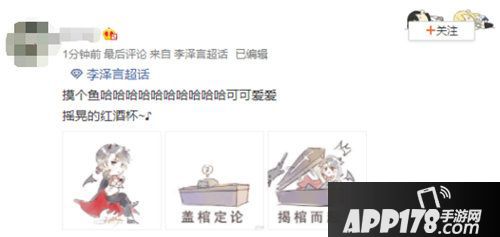 恋与制作人万圣节主题活动全球同步开启