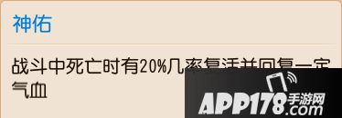 梦幻西游手游装备和特技选择 精锐辅助攻略第3期
