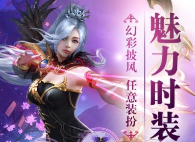 轻氪金武侠手游推荐大全