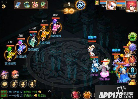 梦幻西游手游蜃境寻宝二层怪物解析 蜃境寻宝二层特殊事件选择