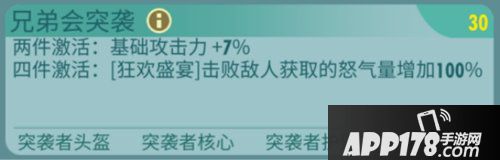 辐射避难所ol神秘女士推荐配件