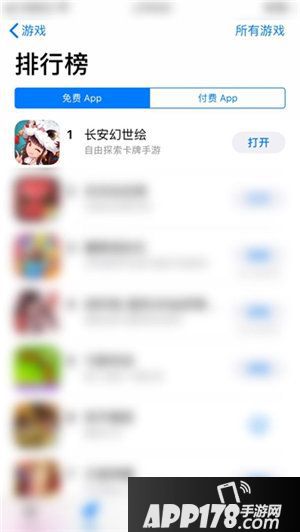 长安幻世绘今日公测