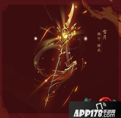 剑网3指尖江湖风起稻香全民庆典