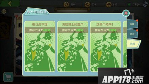 辐射避难所ol虎不理漫画新篇章开启  