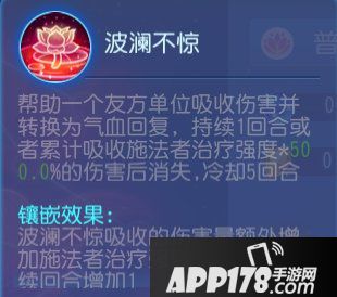 梦幻西游手游精锐辅助加点和经脉推荐 精锐辅助攻略第2期