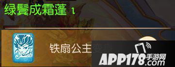 梦幻西游手游幻乐飞天精锐组挑战录像分析