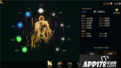 剑侠世界2手游全新资料片烽火幽州今日全网公测