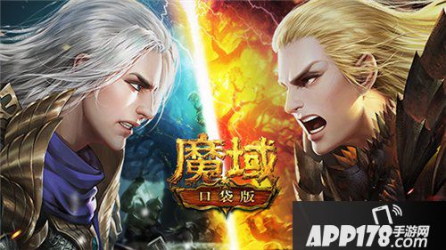 魔域口袋版争霸决赛倒计时