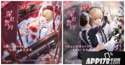 恋与制作人万圣节主题活动全球同步开启