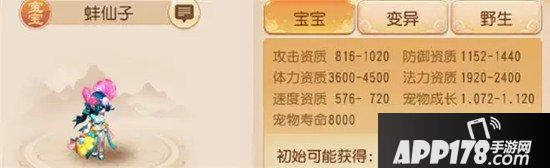 梦幻西游手游精锐配速宠物挑选及打书建议