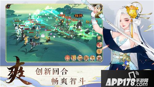 轩辕剑龙舞云山10月25日全平台公测