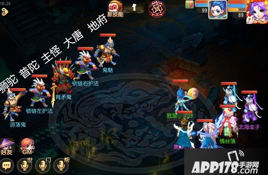 梦幻西游手游地狱法阵21-25关通关技巧 70级秘境降妖攻略中篇