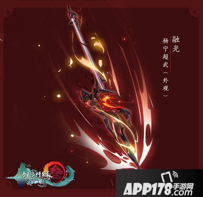 剑网3指尖江湖风起稻香全民庆典